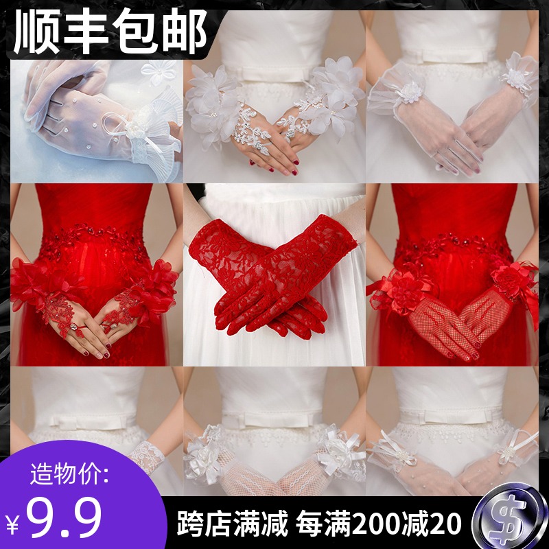 2021 new Korean wedding bridal gloves Lace flower wedding long white red short wedding accessories