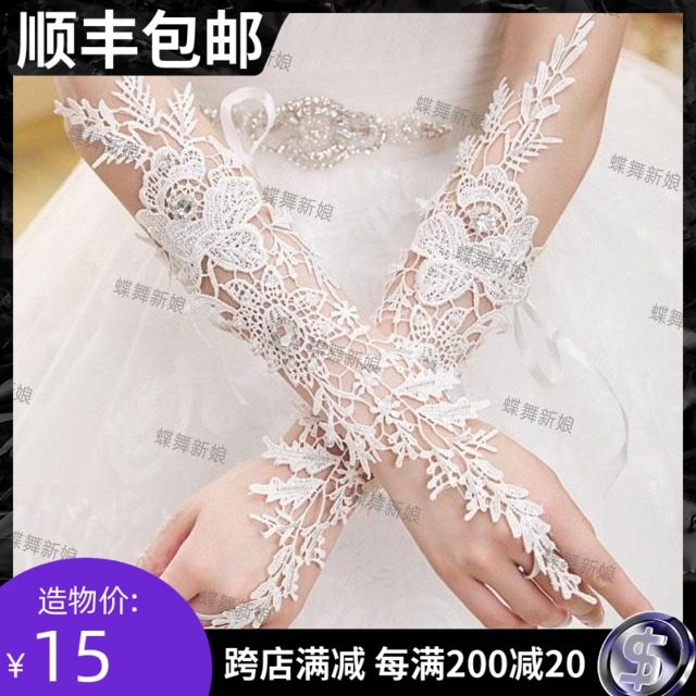 2021 Bridal travel Lolita white gloves wedding dress new Korean red lace gloves accessories mail