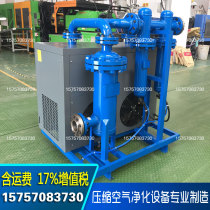  Bottle blowing machine High pressure 30 kg integrated refrigeration dryer 10 cubic cooling and drying machine Compressed air dryer