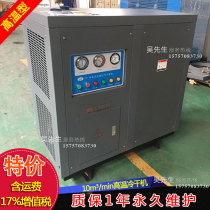  Air compressor Air compression dryer 11 cubic high temperature refrigerated dryer Cold drying machine dryer