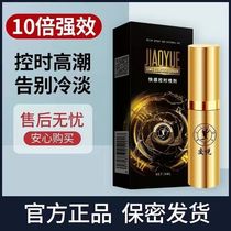 Orgasm enhancement liquid womens products for couples adult body lubricant private part frigidity special oil to stimulate pleasure and pleasure