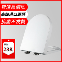 General Dongpeng Toilet Cover W0891 W1121 W1341 Old Household Seat can be arrowcover plate