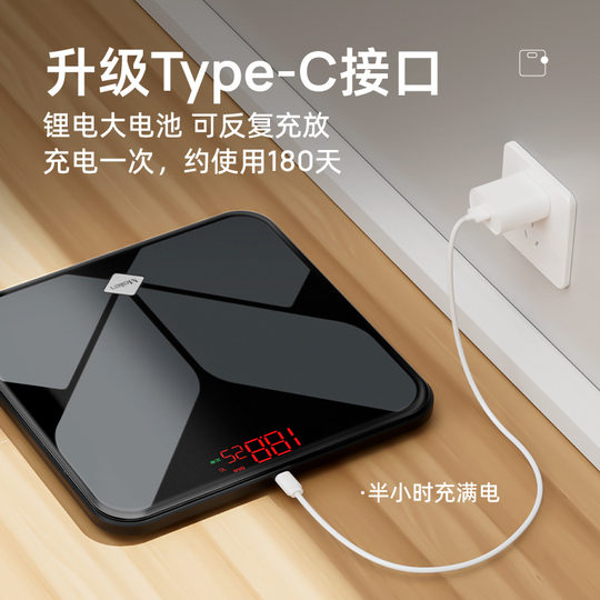 德国高精度大秤面体重秤家用精准耐用电子秤专用家庭人体称重计磅