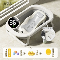 [Увеличено и утолщено] Nordic Grey + [Разогрев] ✅ Регулируемая полка для ванны