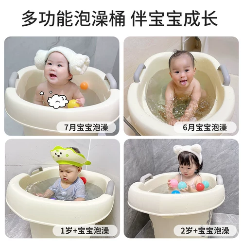 IUU儿童洗澡桶婴儿游泳澡盆小孩浴缸大号宝宝泡澡保温沐浴桶可坐
