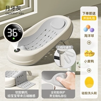 [Регулировка температуры⭐-дизайн замка] Северный серый (бесплатный подарочный пакет для ванны)