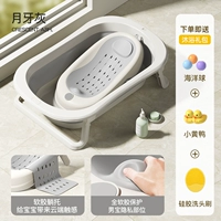 Северная серая ванна+ванна (купается подарочный пакет)