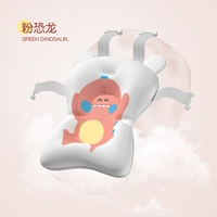 Розовый динозавр