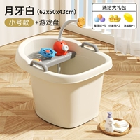 【0-10岁-双层加厚款】+游戏盘+浴凳