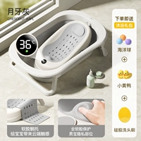 Серая ванна Nordic + полка для ванны [Warm Up] (бесплатный подарочный пакет для ванны)