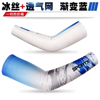 Градиент синий