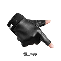 Лу два пальца женщина