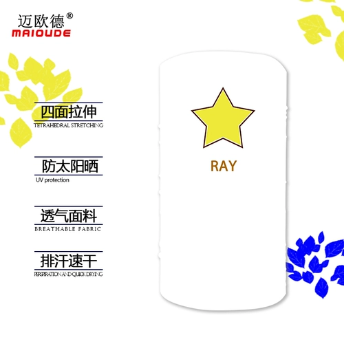 Tide, платок, спортивная повязка на голову в стиле хип-хоп, косплей, защита от солнца, впитывает пот и запах