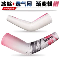 Градиент порошок