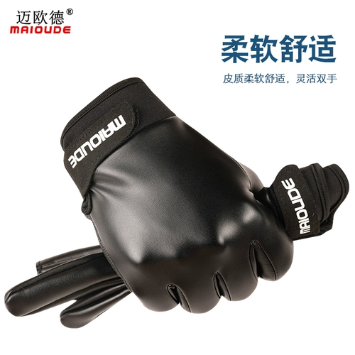 Зимние перчатки, удерживающий тепло нескользящий электромобиль, пакет, снаряжение