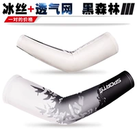 Дремучий лес