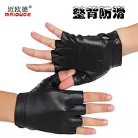 Женская спина -скольжение