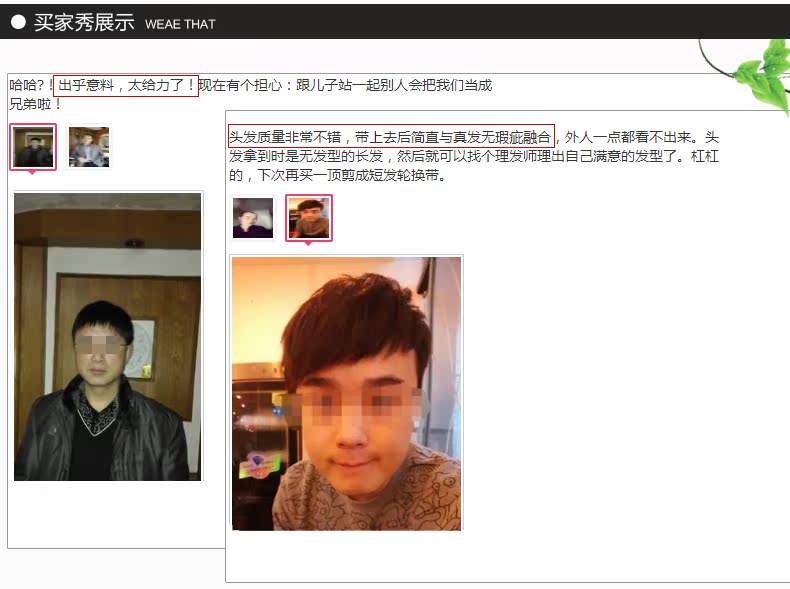 Tête mannequin - Ref 281311 Image 22