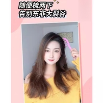 Z-shaped hair seam comb covering comb disappears comb hair root fluffy artifact fills styling home hairline long hair