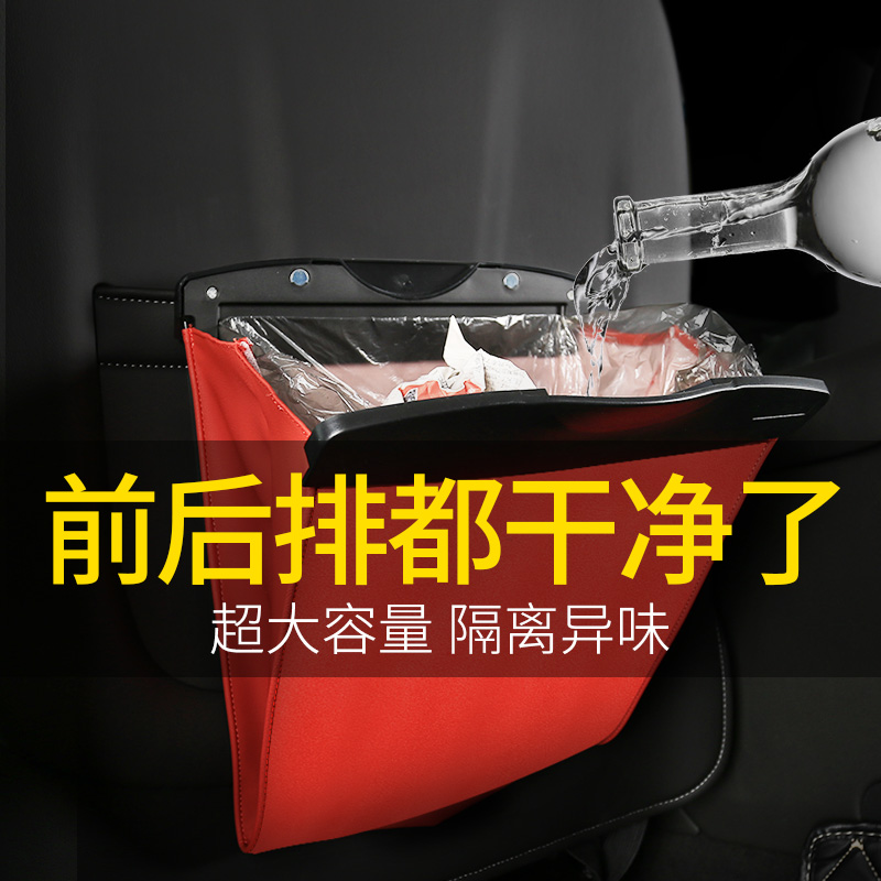 Multi-function trash bag truck trash cans creative mini-hanging folding household cars for household car supplies
