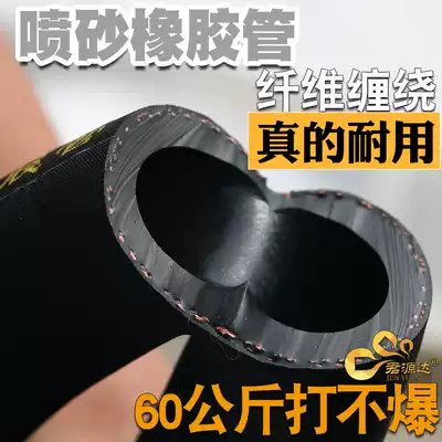 High temperature resistant black rubber heat-resistant and wear-resistant cloth pen sha guan heat-resistant high-pressure hei jiao guan acid-proof alkaline hose