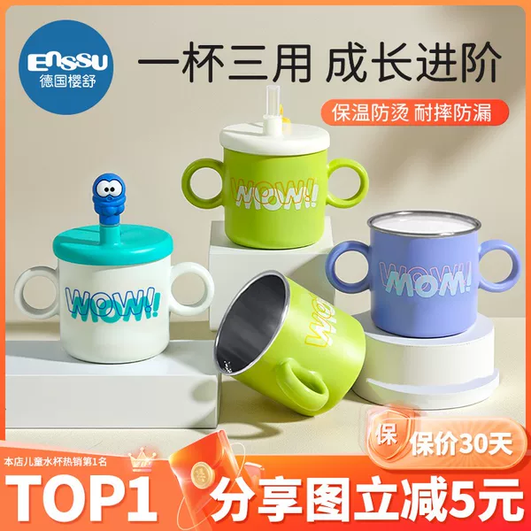 Товары от 樱舒旗舰店