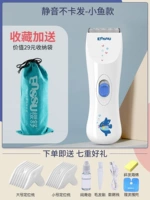 [Primary Edition-xiaoyuer] Отправить 7 кусков комплектов + пакетов для хранения (водонепроницаемая нить не застряла)
