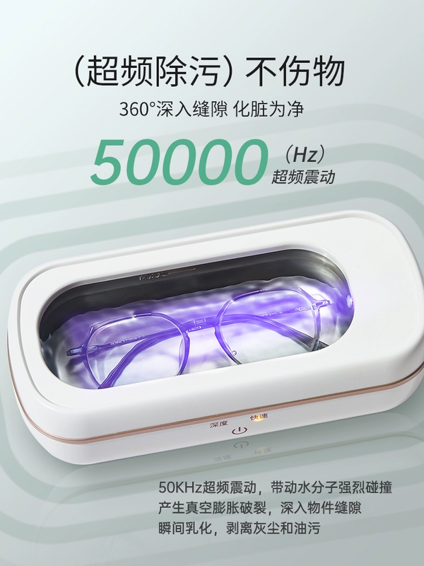 Máy làm sạch siêu âm Yingshu Máy giặt kính Dụng cụ gia dụng Trang sức Niềng răng Máy làm sạch Máy làm sạch hoàn toàn tự động