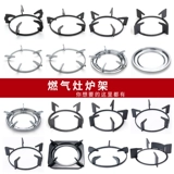 Настольная стойка для газовой кастрюли, утолщенная плита для природного газа, кронштейн для плиты сжиженного газа, круглая противоскользящая стойка, универсальные аксессуары