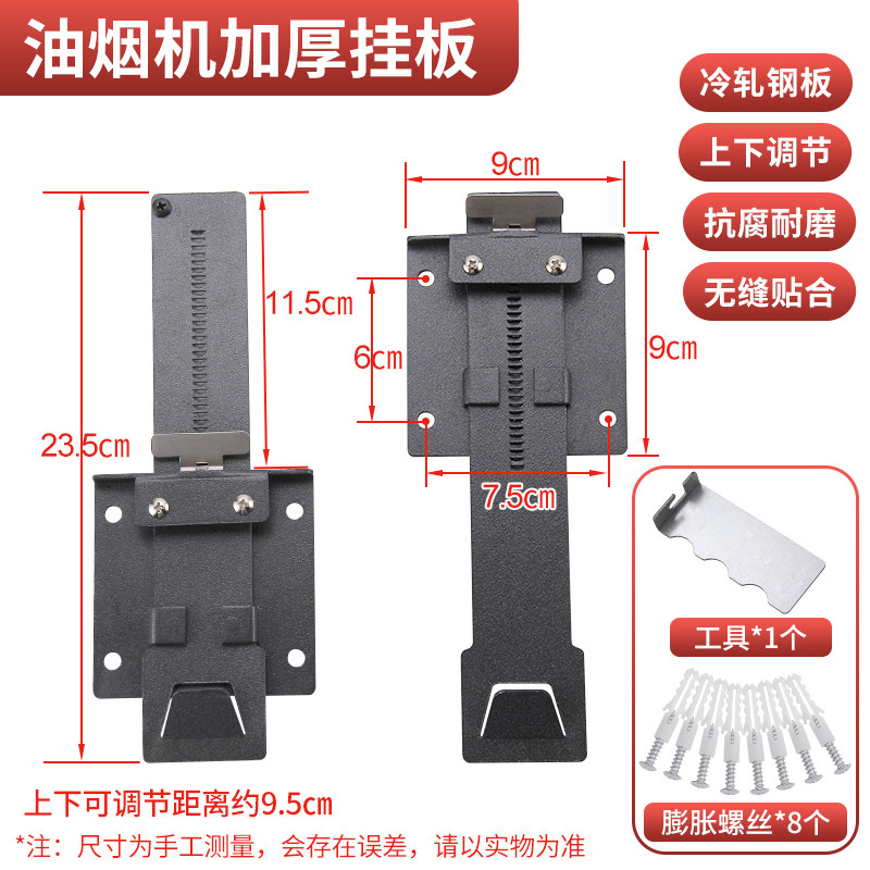 Купить Дымка вытяжной станок регулируемые плавать сайдинг вверх и вниз ...