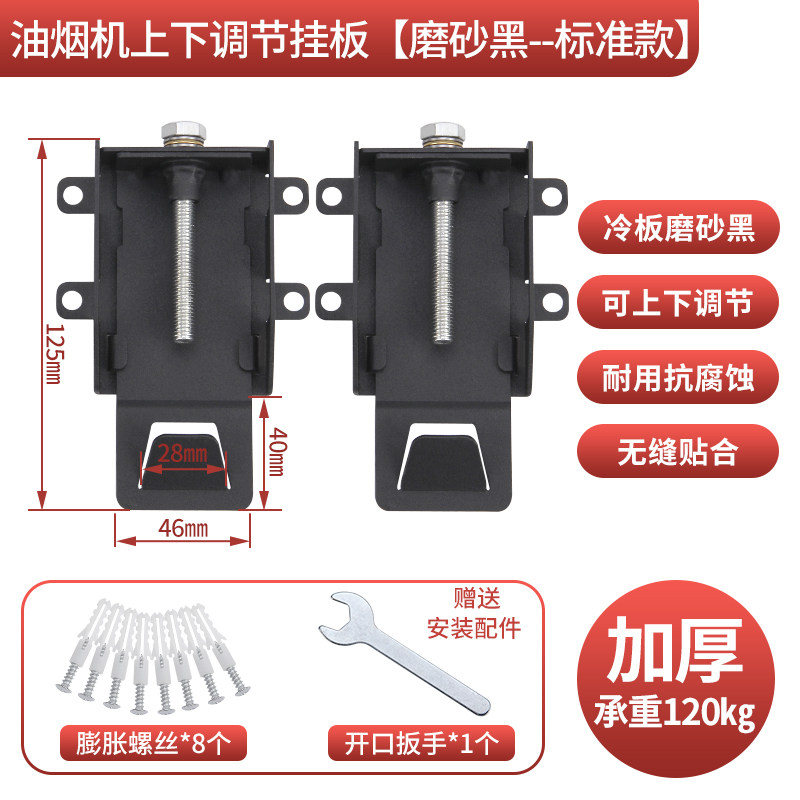 Купить Дымка вытяжной станок регулируемые плавать сайдинг вверх и вниз ...
