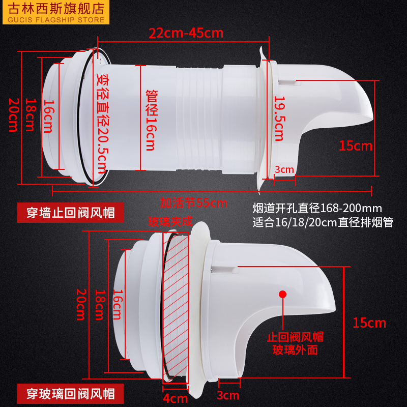 Exterior wall through the wall hood check valve integrated outdoor exhaust air outlet windshield hood hood anti-inverted irrigation fume