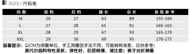 Pantalon collant jeunesse en autre - Ref 756732 Image 12