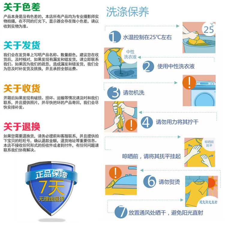 Pantalon collant jeunesse en autre - Ref 756732 Image 29