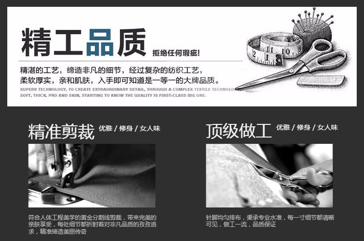 Pantalon collant jeunesse en autre - Ref 756732 Image 7