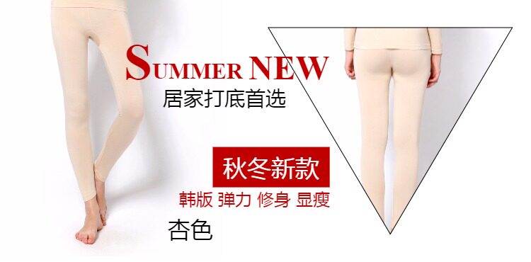 Pantalon collant jeunesse en autre - Ref 756732 Image 19