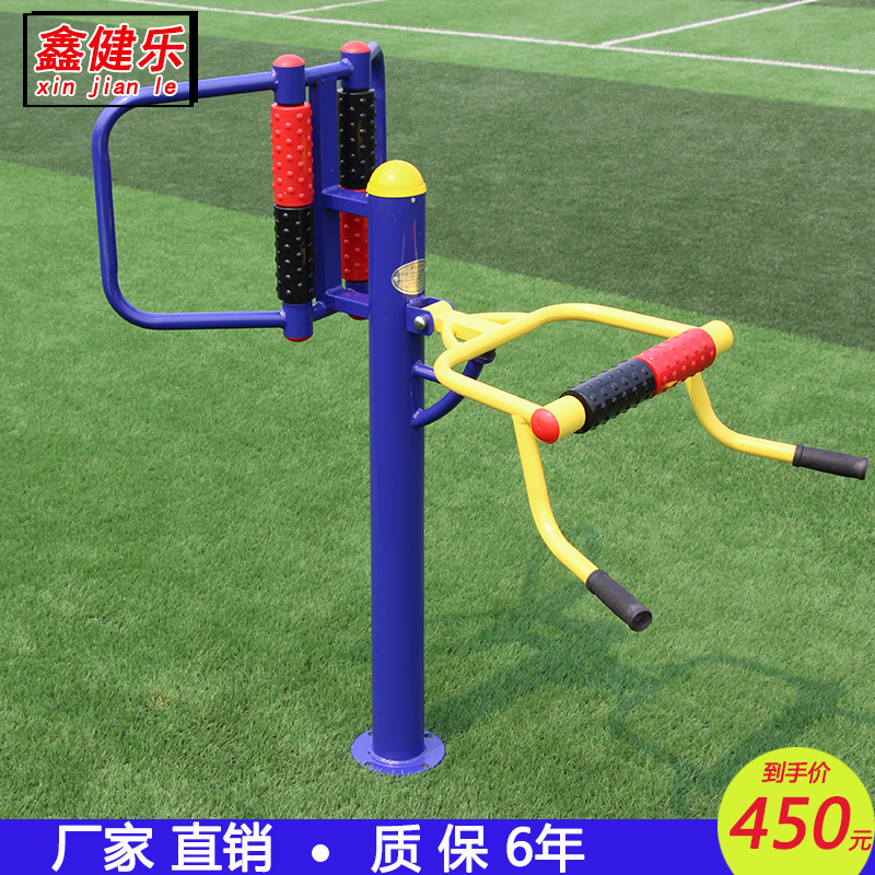 Waist Back Massager Outdoor Fitness Equipment Outdoor Square Park Home Seniors Exercise Sitting Upright Back Massage