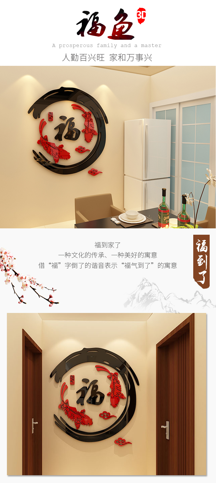 免運 壁貼壁紙亞克力3d立體牆貼畫客廳電視背景牆餐廳牆面裝飾牆壁畫貼紙自粘 Yahoo奇摩拍賣 免運 壁貼壁紙亞克力3d立體牆貼畫客廳電視背景牆餐廳牆面裝飾牆壁畫貼紙自粘 Yahoo奇摩拍賣