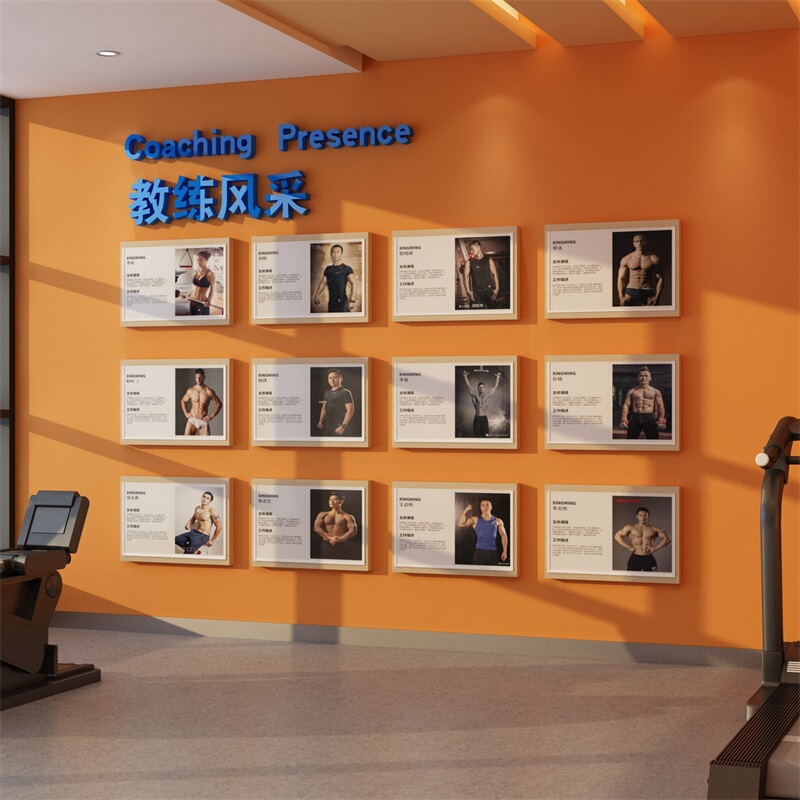 Gym Culture Wall Decoration, Teacher and Trainer Profiles, Employee Style Display, Introduction, Atmosphere Arrangement Design