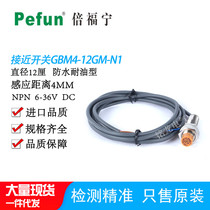 Beifuning Proximity Switch GBM4-12GM-N1 Proximity Sensor GBM4-12GM-A Induction Switch m12%