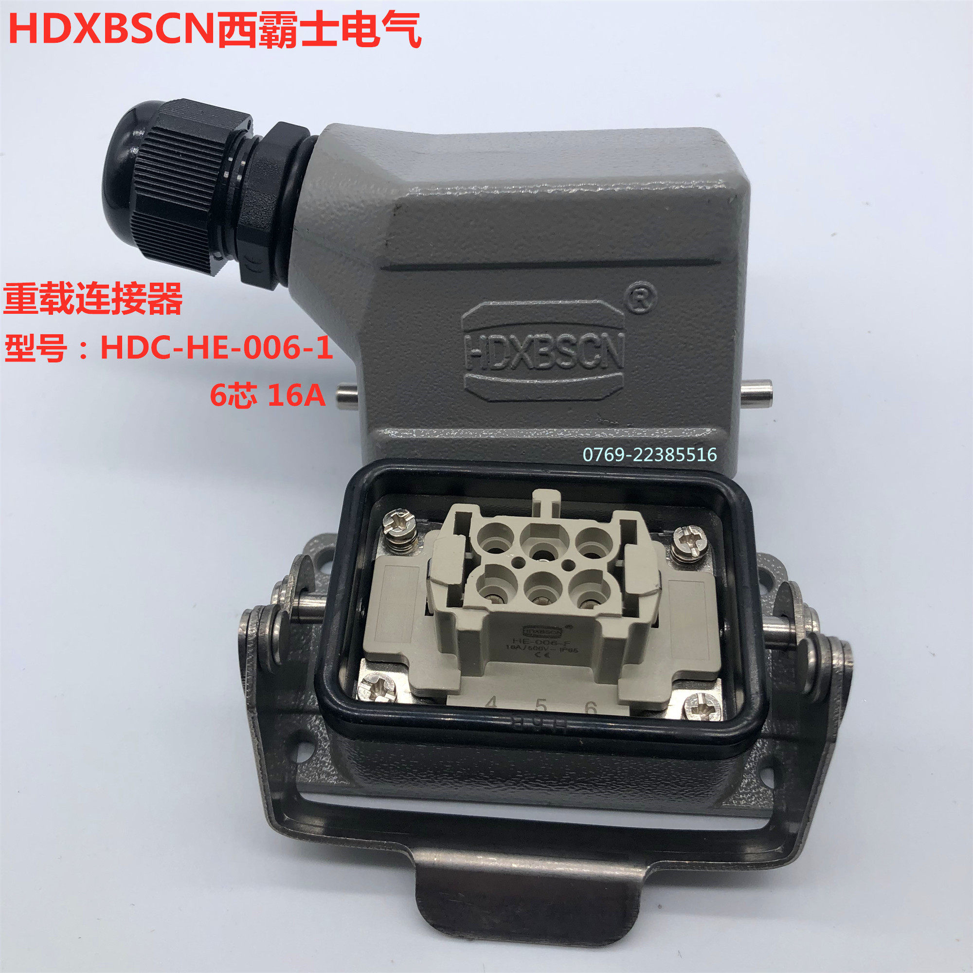 HDXBSCN Heavy Duty Connector HDC-HE-006-1-PG13 5 Rectangular industrial plug HDC-HE-006-2