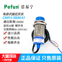 Bifuning Capacitive Proximity Switch CAM15-30GM-N1 Diameter 30 Induction Switch CAM15-30GM-A1