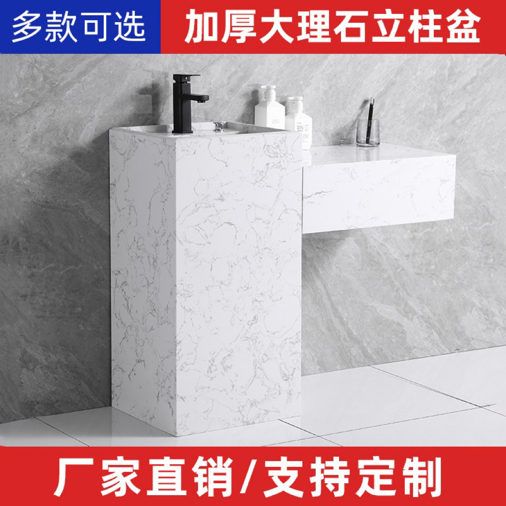 Balcony outdoor bathroom marble head washbasin column artificial stone upright post toilet washing basin floor-Taobao
