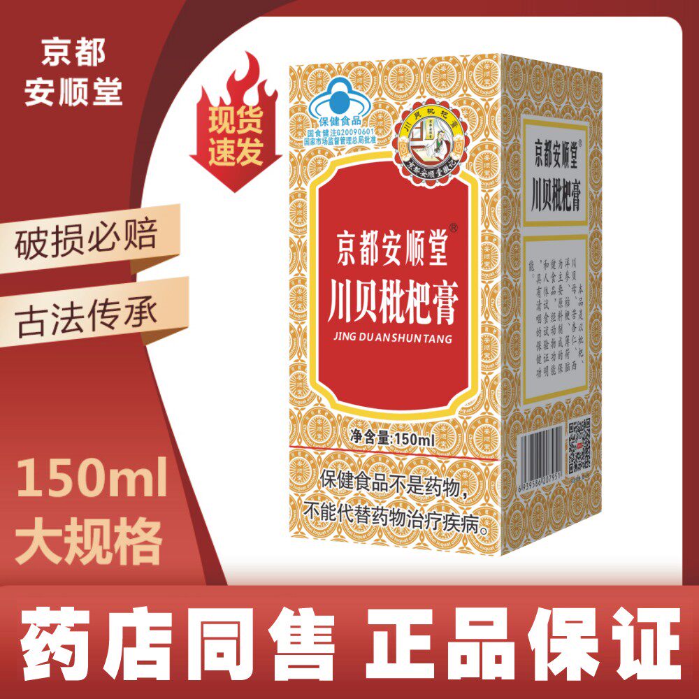 Older adult autumn Sydney Binao for Older Adults in Yangtze-Yangtze, Western Yangtze, Kyoto