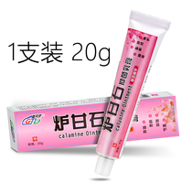 Calamine Cream Calamine Ointment Calamine Rub Herbal Cream 20g Gai Tian Ling Adult