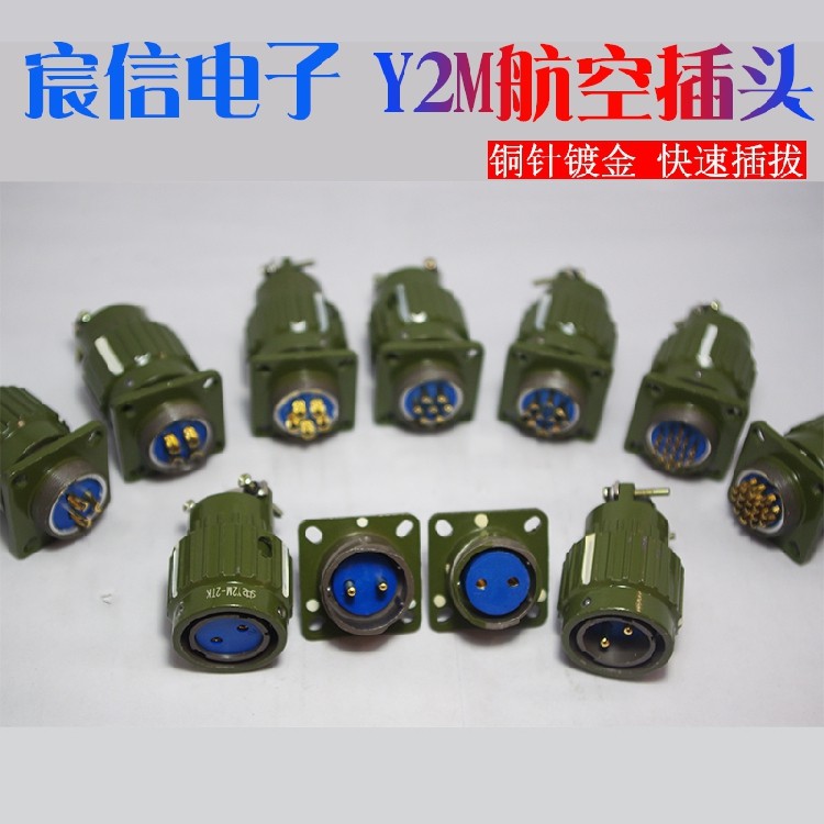 Aviation Plug Socket (YP21) Y2M-2 Core 3 Core 4 Core 5 Core 7 Core 10 14 14 16 TK TJ flipside