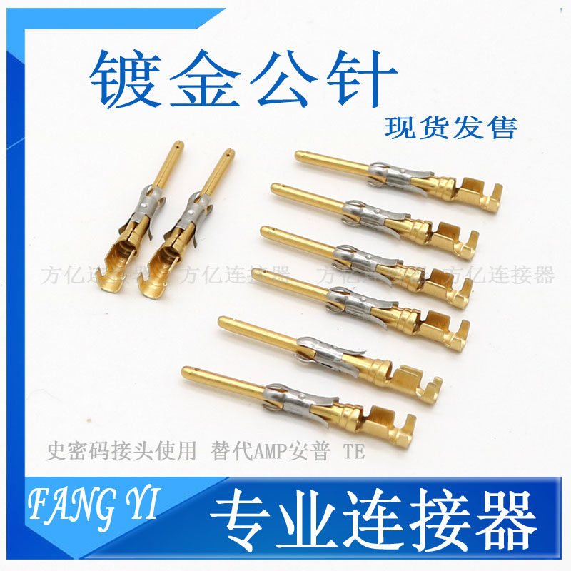 182649-1 history cryptography Joint SMP perimeter connector Alternative Ampep AMP TE 14 Core 206043-1