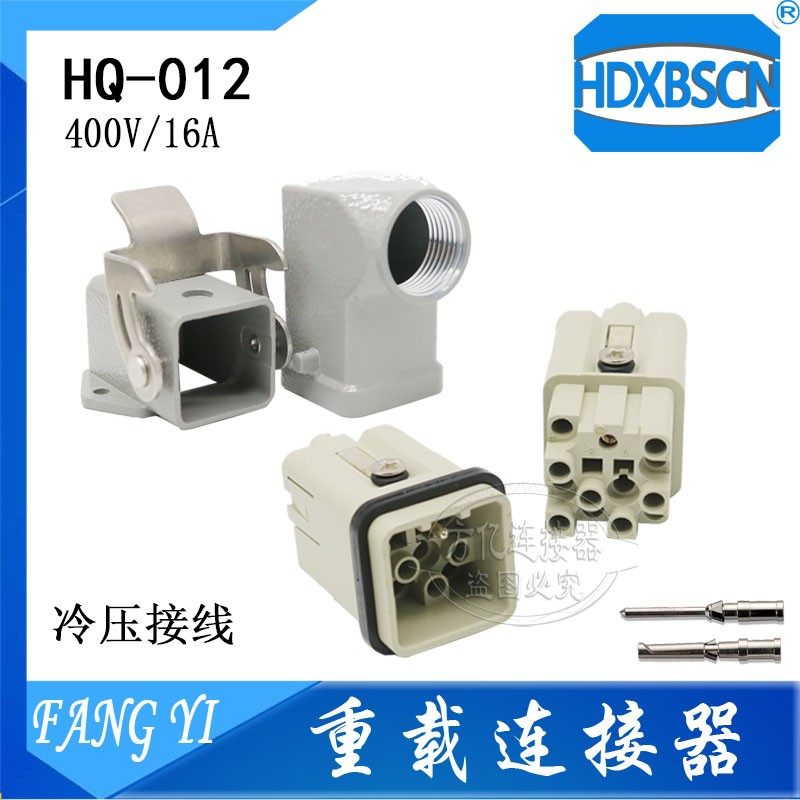 HDXBSCN Western bulls HQ-012-FC MC Cold pressed rectangular plug 12 10A 10A Alternative 09120123001