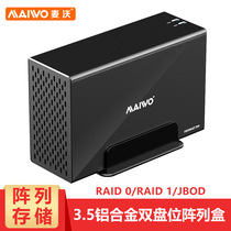 Maiwo K35272C dual disk 3 5 inch desktop high speed USB3 10 hard drive array box compatible with Thunder 3