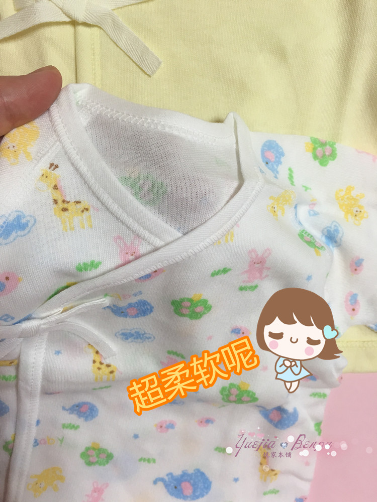 Coffret cadeau pour nouveau-né Nippon - Ref 1959976 Image 21